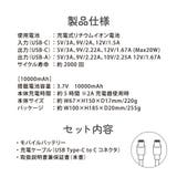 準固体モバイルバッテリー 10000mAh モバイルバッテリー | Premium Style | 詳細画像16