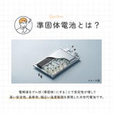 準固体モバイルバッテリー 10000mAh モバイルバッテリー | Premium Style | 詳細画像3