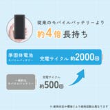 準固体モバイルバッテリー 10000mAh モバイルバッテリー | Premium Style | 詳細画像9