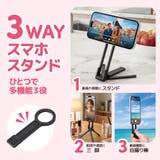 MagSafe対応 3WAYスマホスタンド スタンド | Premium Style | 詳細画像2