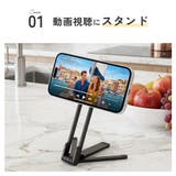MagSafe対応 3WAYスマホスタンド スタンド | Premium Style | 詳細画像3