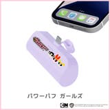 直挿しモバイルバッテリー パワーパフガールズ 5 | Premium Style | 詳細画像12
