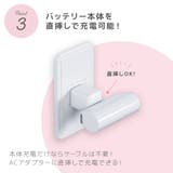 直挿しモバイルバッテリー パワーパフガールズ 5 | Premium Style | 詳細画像6