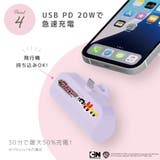 直挿しモバイルバッテリー パワーパフガールズ 5 | Premium Style | 詳細画像7