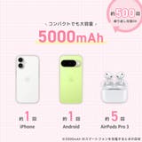 直挿しモバイルバッテリー パワーパフガールズ 5 | Premium Style | 詳細画像8