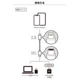 USB Type-C Lightning USBケーブル 2m | Premium Style | 詳細画像5