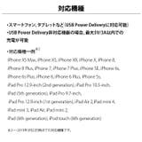 USB Type-C Lightning USBケーブル 2m | Premium Style | 詳細画像8