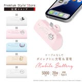 USB Type C | Premium Style | 詳細画像1 