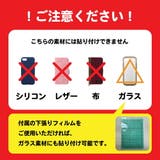 スマホリング マーベル キャラクター MARVEL | Premium Style | 詳細画像6 