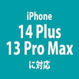 iPhone 14 Plus 13 Pro Max 液晶保護ガラス 全面保護 | Premium Style | 詳細画像13