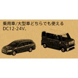 DC充電器 車載用 microUSB コネクタ 2A ケーブル 1.5ｍ | Premium Style | 詳細画像3 