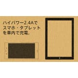 車載用DC充電器 microUSB コネクタ ケーブル 0.6m 2.4A | Premium Style | 詳細画像2 
