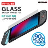ネクサス株式会社 スイッチ2 SWITCH2 | Premium Style | 詳細画像1