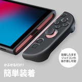 ジョイコン2 Joy-Con2 カバー | Premium Style | 詳細画像4 