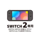 ジョイコン2 Joy-Con2 カバー | Premium Style | 詳細画像7 