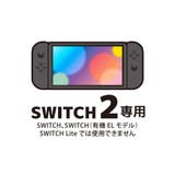 ジョイコン2 Joy-Con2 カバー | Premium Style | 詳細画像6 