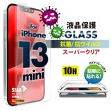 iPhone 13 mini 液晶保護ガラス | Premium Style | 詳細画像1 