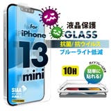 iPhone 13 mini 液晶保護ガラス | Premium Style | 詳細画像1 