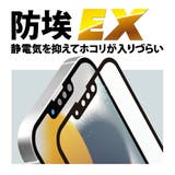 iPhone 13 13 Pro 14 液晶保護ガラス 全面保護 | Premium Style | 詳細画像4 