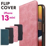 iPhone13mini ケース 手帳型 カバー ブルー ブラック ピンク | Premium Style | 詳細画像1 