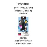 iPhone13mini ケース カバー ブラック ホワイト 黒 白 | Premium Style | 詳細画像4