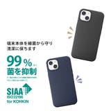 iPhone13mini 抗菌 ケース カバー | Premium Style | 詳細画像2 