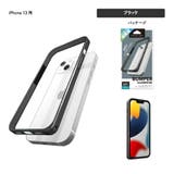 iPhone13 バンパー ブラック レッド シルバー ネイビー | Premium Style | 詳細画像5