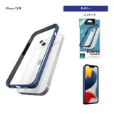iPhone13 バンパー ブラック レッド シルバー ネイビー | Premium Style | 詳細画像8