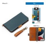 iPhone13 ケース 手帳型 カバー | Premium Style | 詳細画像6