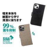 iPhone 13 13 Pro ケース 手帳型 カバー ブラック ベージュ | Premium Style | 詳細画像3