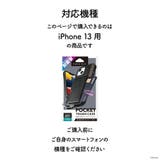 iPhone13 ケース カバー ブラック ベージュ 黒 シンプル | Premium Style | 詳細画像4 
