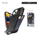 iPhone13 ケース カバー ブラック ベージュ 黒 シンプル | Premium Style | 詳細画像5 