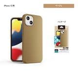 iPhone13 ケース カバー ブラック グレー ベージュ ネイビー | Premium Style | 詳細画像7 