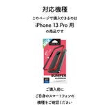 iPhone13Pro バンパー アルミニウム | Premium Style | 詳細画像4