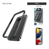 iPhone13Pro バンパー アルミニウム | Premium Style | 詳細画像5