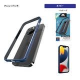 iPhone13Pro バンパー アルミニウム | Premium Style | 詳細画像8