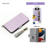 iPhone13Pro 手帳型 ケース カバー シンプル 無地 | Premium Style | 詳細画像11 