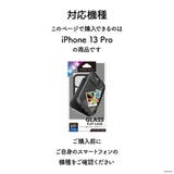 iPhone13Pro ケース 手帳型 カバー | Premium Style | 詳細画像7 