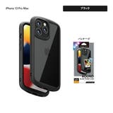 iPhone13ProMax ケース カバー ブラック ベージュ 黒 | Premium Style | 詳細画像5 