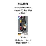 iPhone13ProMax ケース カバー ブラック ベージュ 黒 | Premium Style | 詳細画像7 