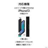 iPhone13 バンパー アルミニウム ディズニー | Premium Style | 詳細画像5