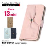 iPhone13mini ケース 手帳型 カバー ディズニー キャラクター | Premium Style | 詳細画像1