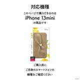 iPhone13mini ケース 手帳型 カバー ディズニー キャラクター | Premium Style | 詳細画像5