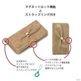 iPhone13Pro ケース 手帳型 カバー ディズニー キャラクター | Premium Style | 詳細画像4