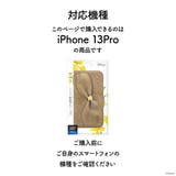 iPhone13Pro ケース 手帳型 カバー ディズニー キャラクター | Premium Style | 詳細画像5