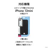 iPhone13mini ケース 手帳型 カバー ディズニー キャラクター | Premium Style | 詳細画像7 