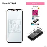 iPhone 13 13 Pro 液晶保護ガラス 全面保護 | Premium Style | 詳細画像5