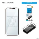 iPhone 13 13 Pro 液晶保護ガラス 全面保護 | Premium Style | 詳細画像6