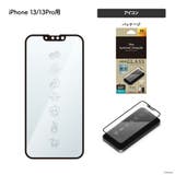 iPhone 13 13 Pro 液晶保護ガラス 全面保護 | Premium Style | 詳細画像9