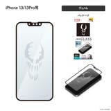 iPhone 13 13 Pro 液晶保護ガラス 全面保護 | Premium Style | 詳細画像5 